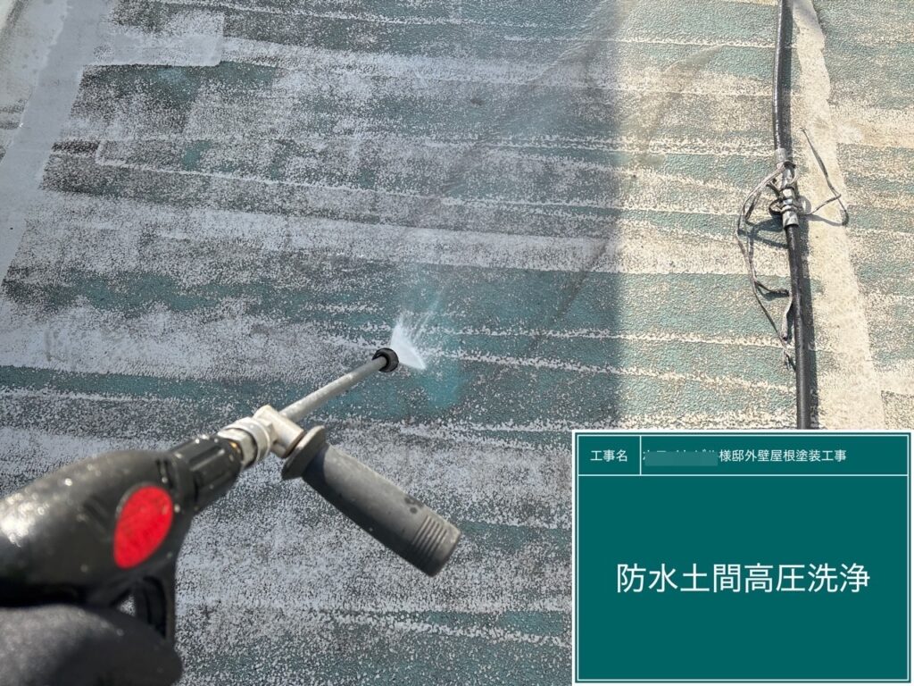 防水土間高圧ジェット洗浄②