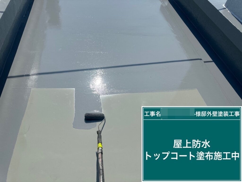 トップコートを塗布します。