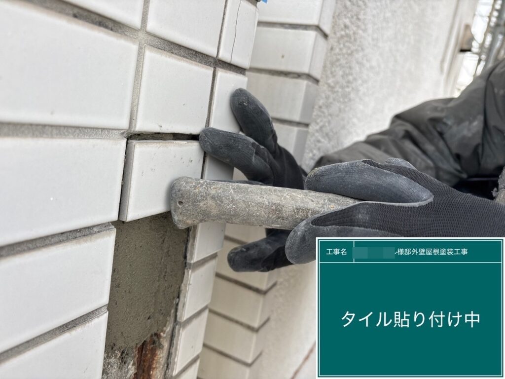 タイル貼りつけ中