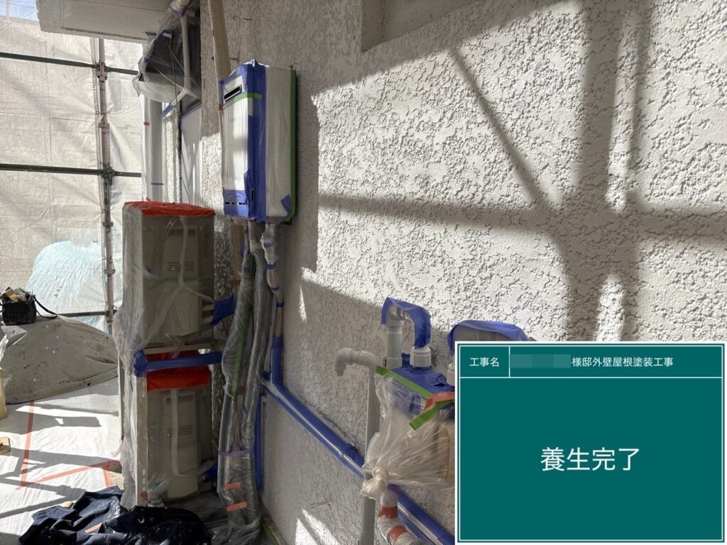 飛散防止の為養生を行います。