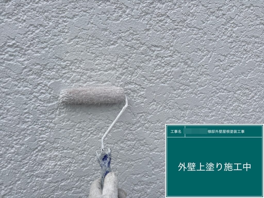 上塗りを行います。