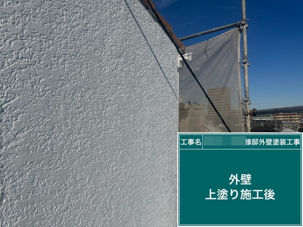 上塗り後です。