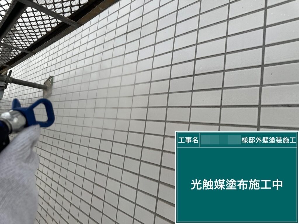 外壁タイルに仕上げ材の光触媒プロテクトコーティング（クリスタルシーズンtg）を塗布します。
