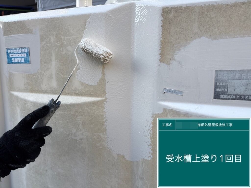 仕上げ1回目です。