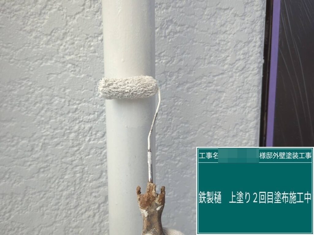 仕上げ2回目です。