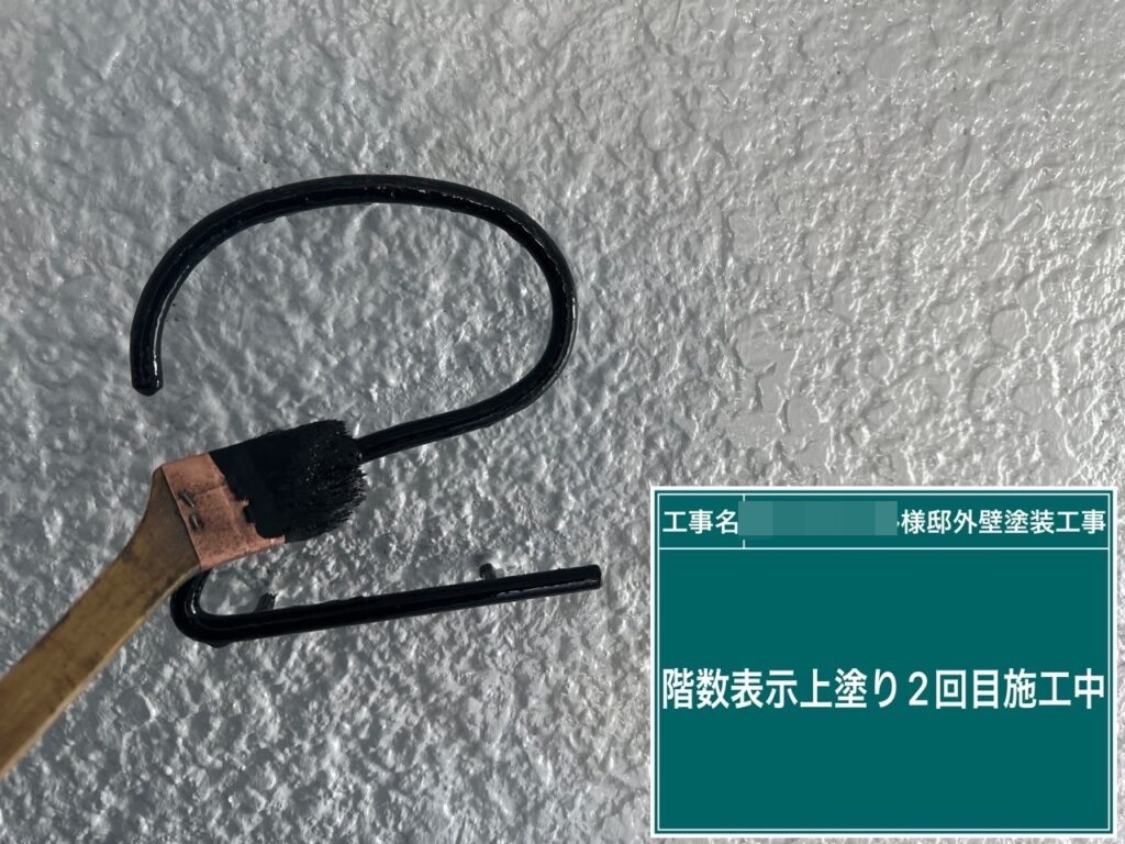 仕上げ2回目です。