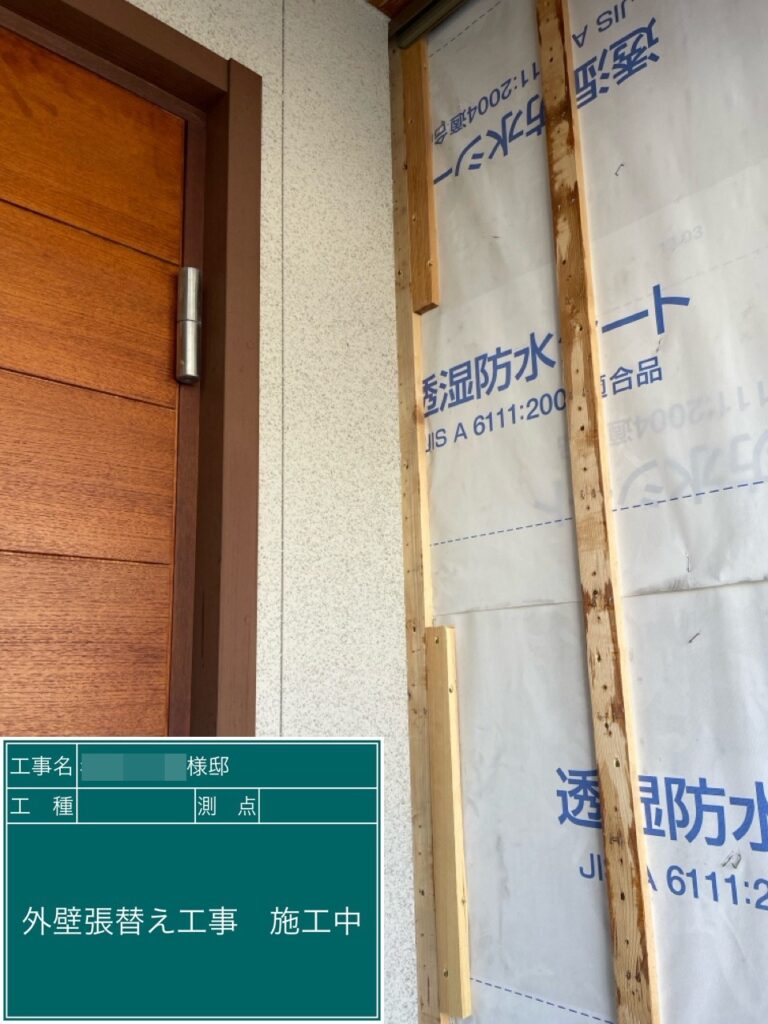 施工中