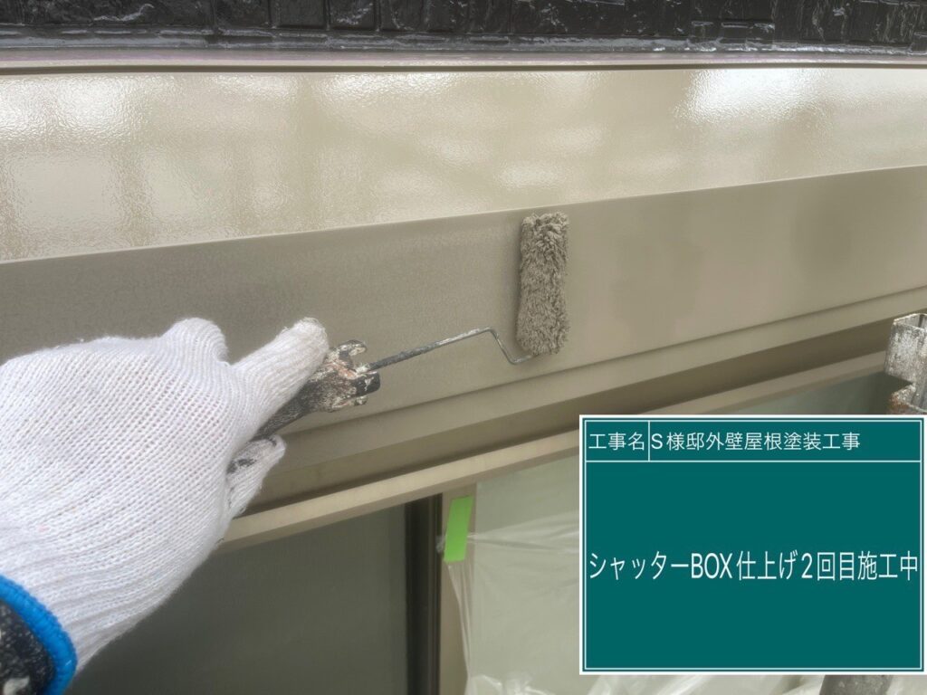 仕上げ2回目です。