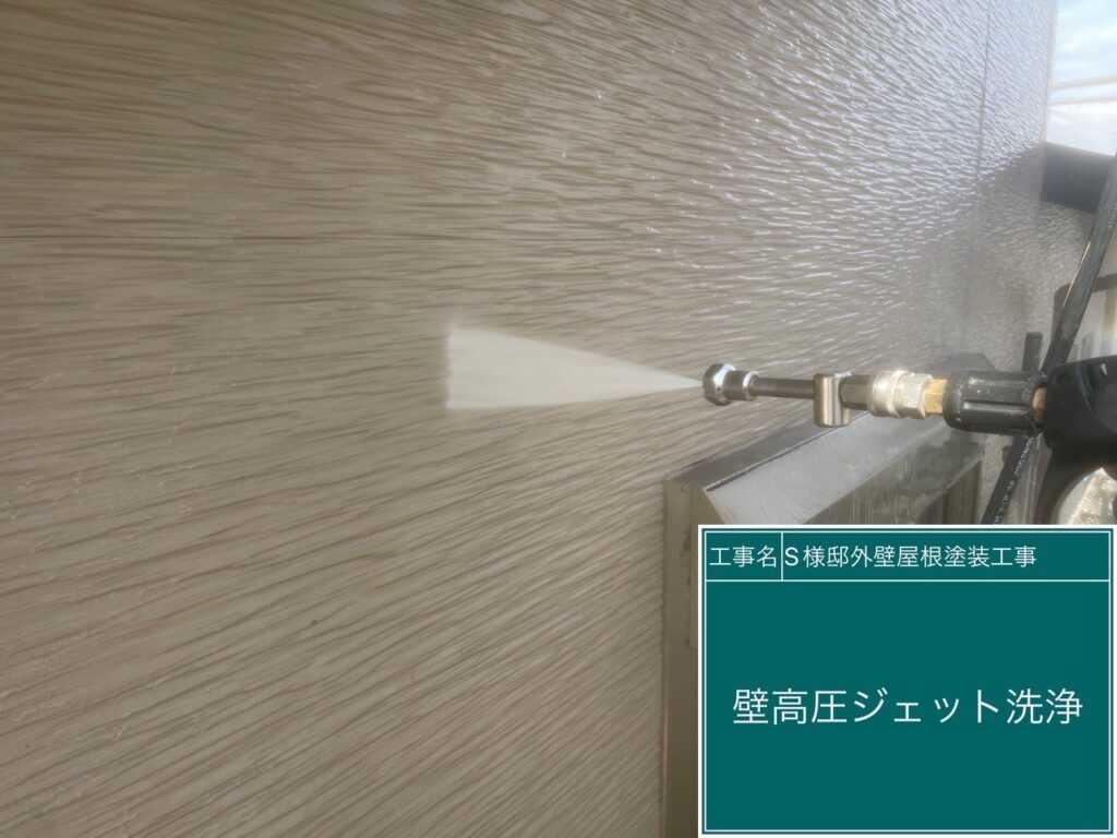 壁高圧ジェット洗浄