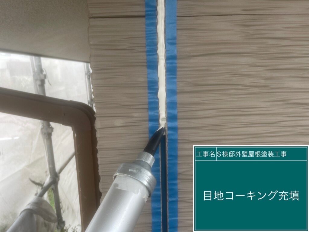 充填（オートンイクシード）