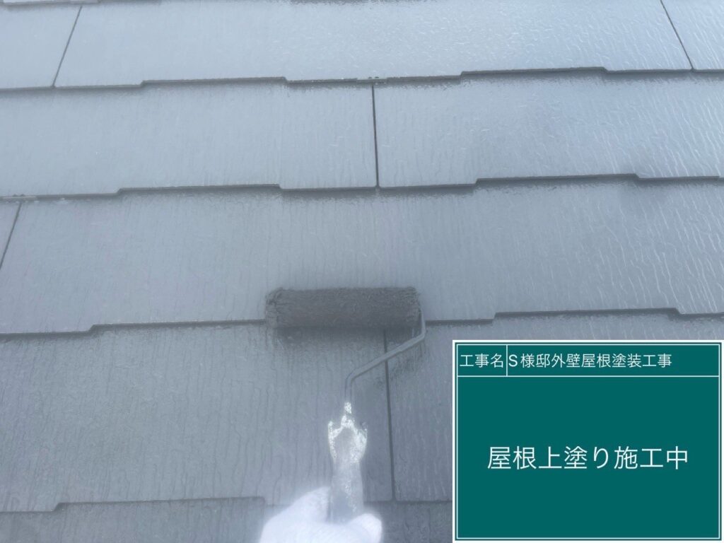 上塗りを行います。