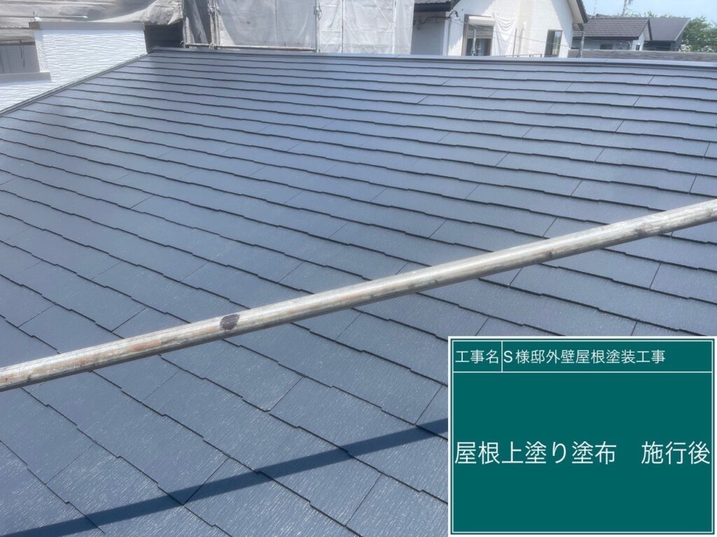 上塗り後です。