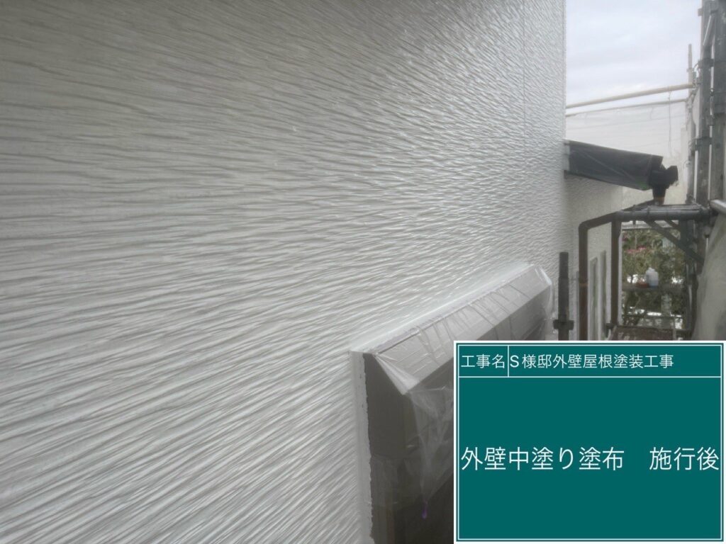 中塗り後です。