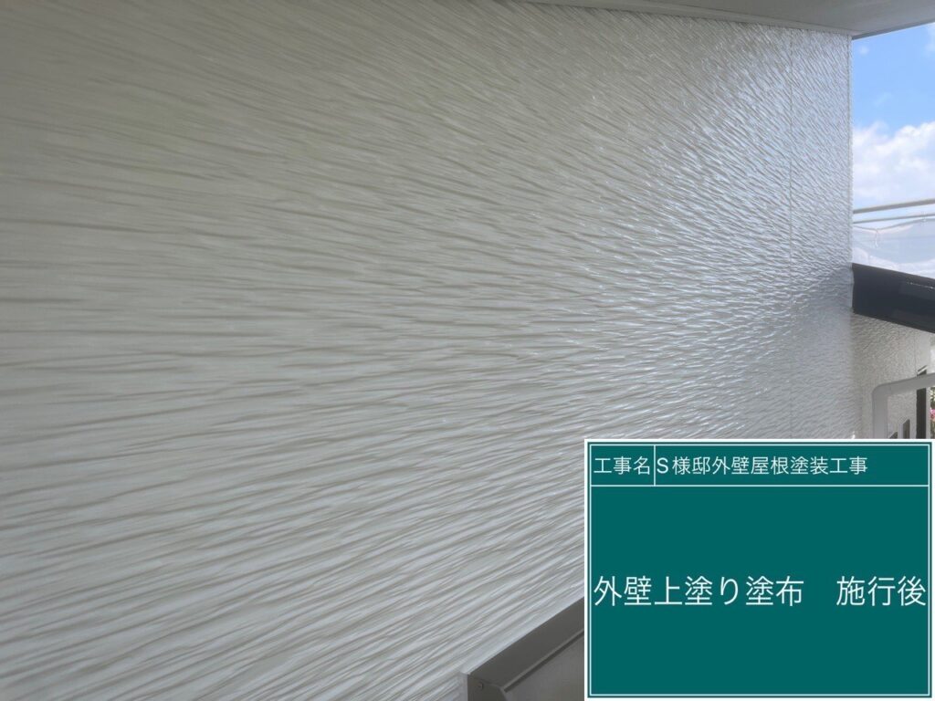 上塗り後です。