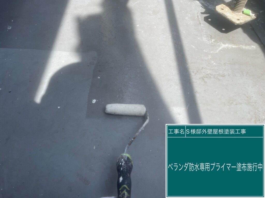 ベランダ床にウレアックスHG専用プライマーを塗布します。