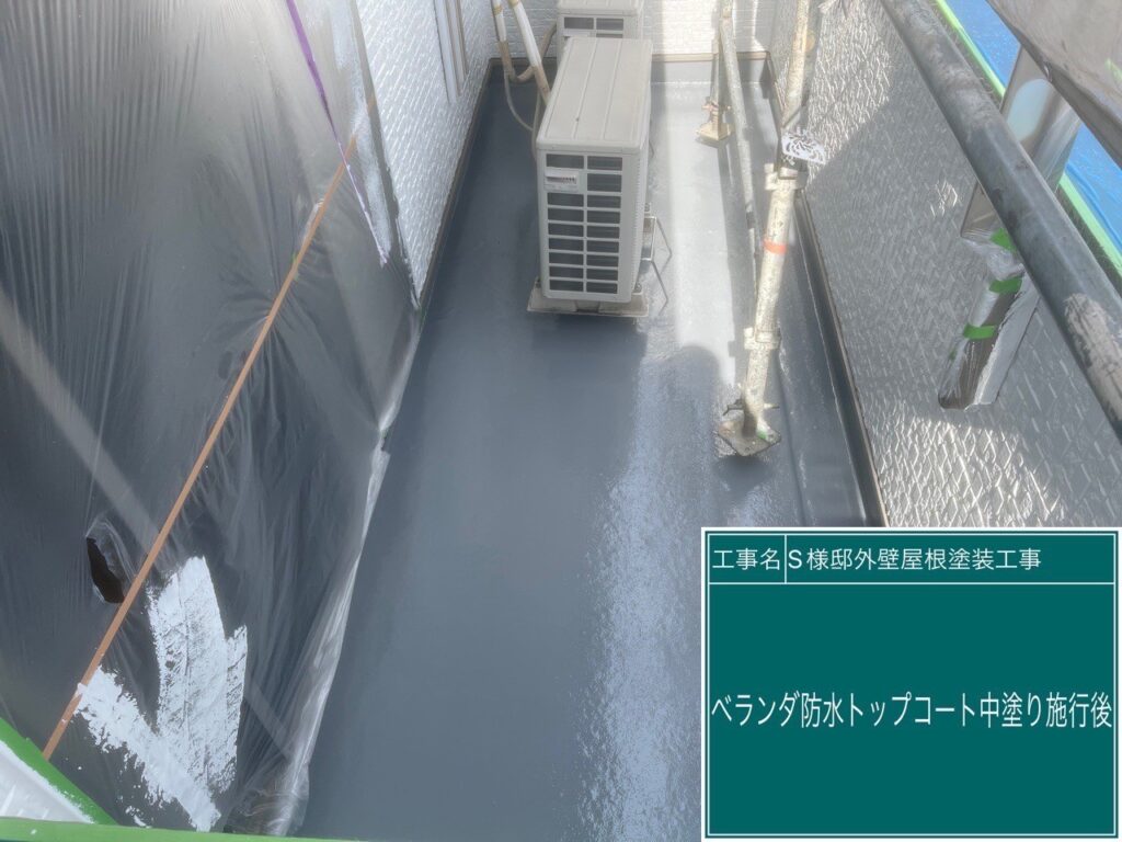 1回目塗布後です。