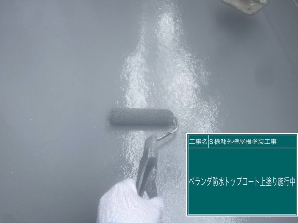 仕上げ2回目です。