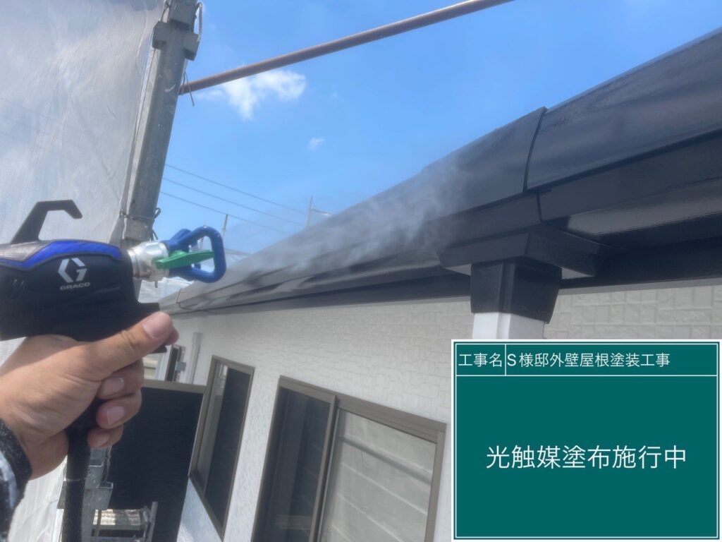 雨樋に仕上げ材の光触媒プロテクトコーティング（クリスタルシーズンtg）を塗布します。