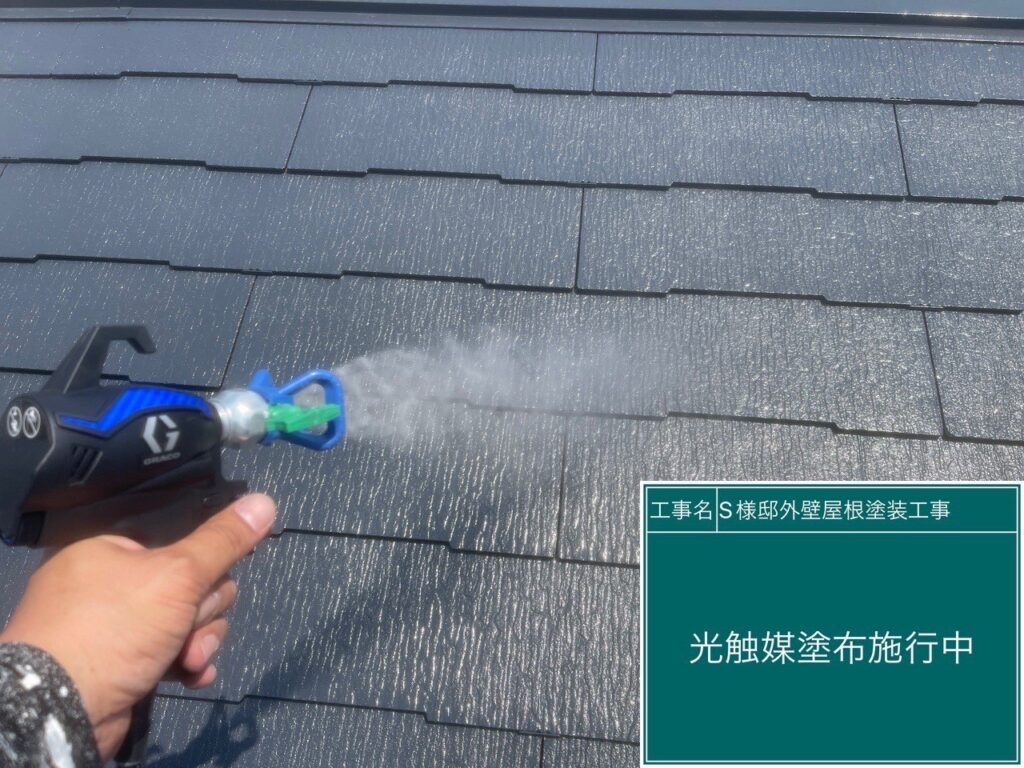 屋根に仕上げ材の光触媒プロテクトコーティング（クリスタルシーズンtg）を塗布します。