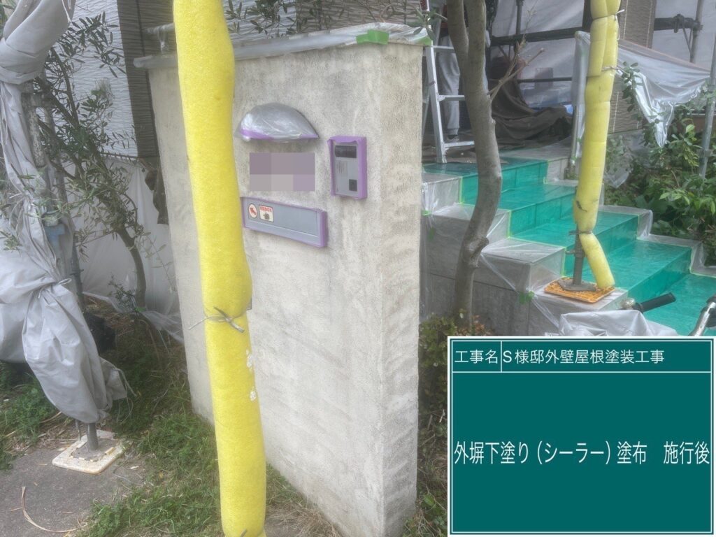 外塀の下塗りを行ないます。