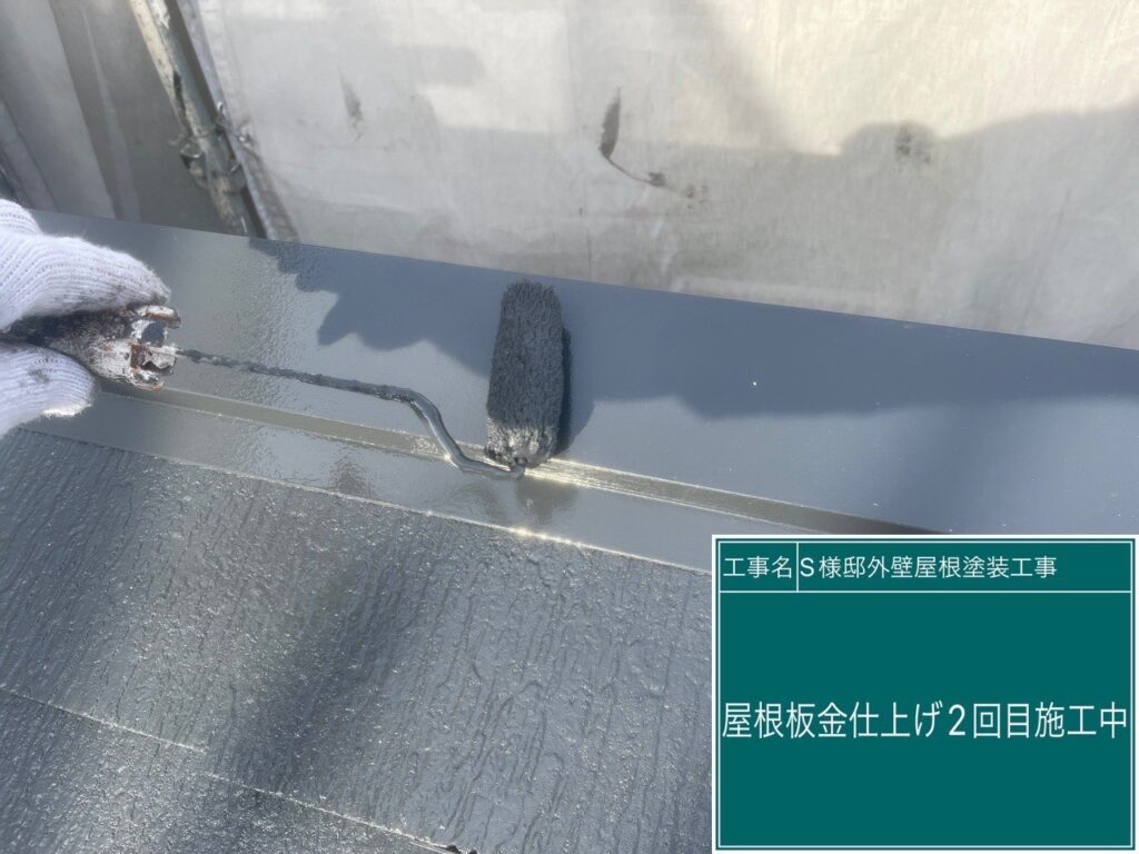 仕上げ2回目です。