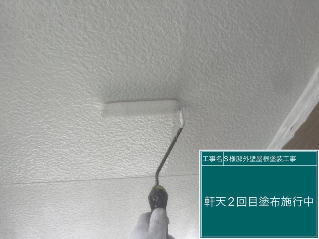 仕上げ2回目です。