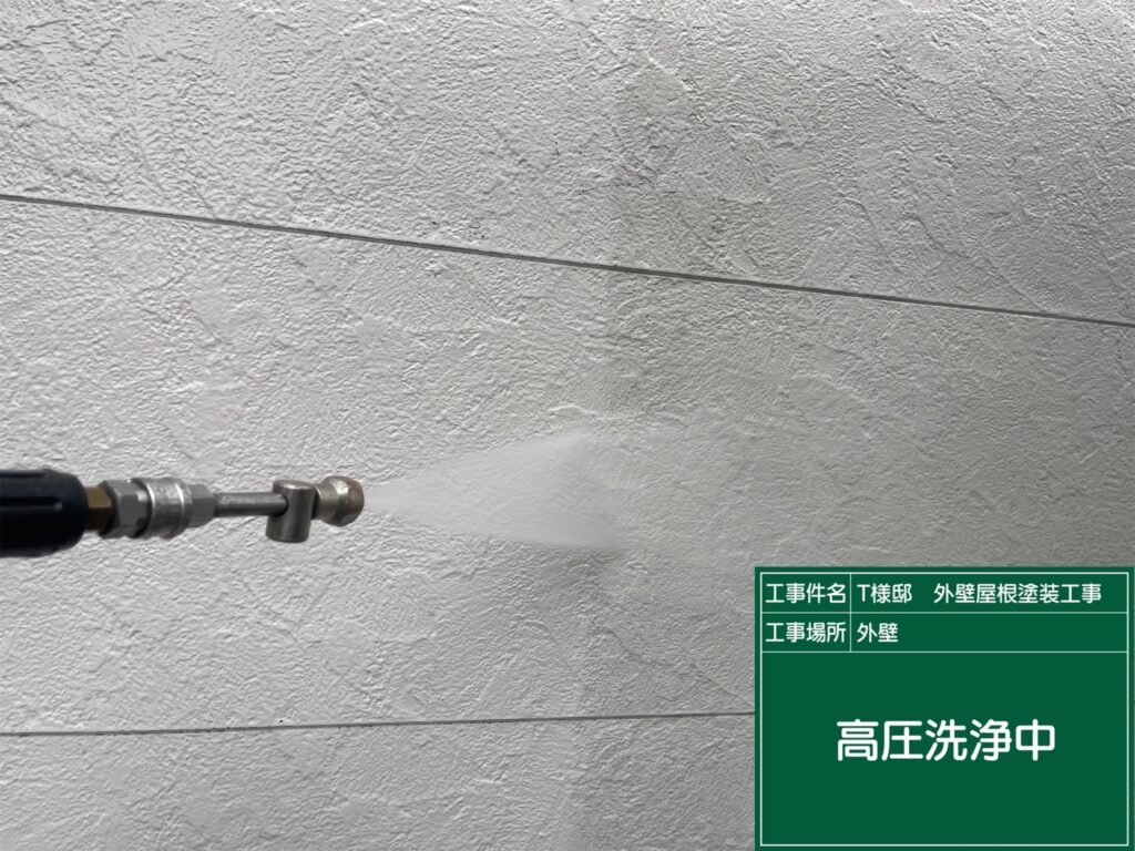 外壁高圧ジェット洗浄