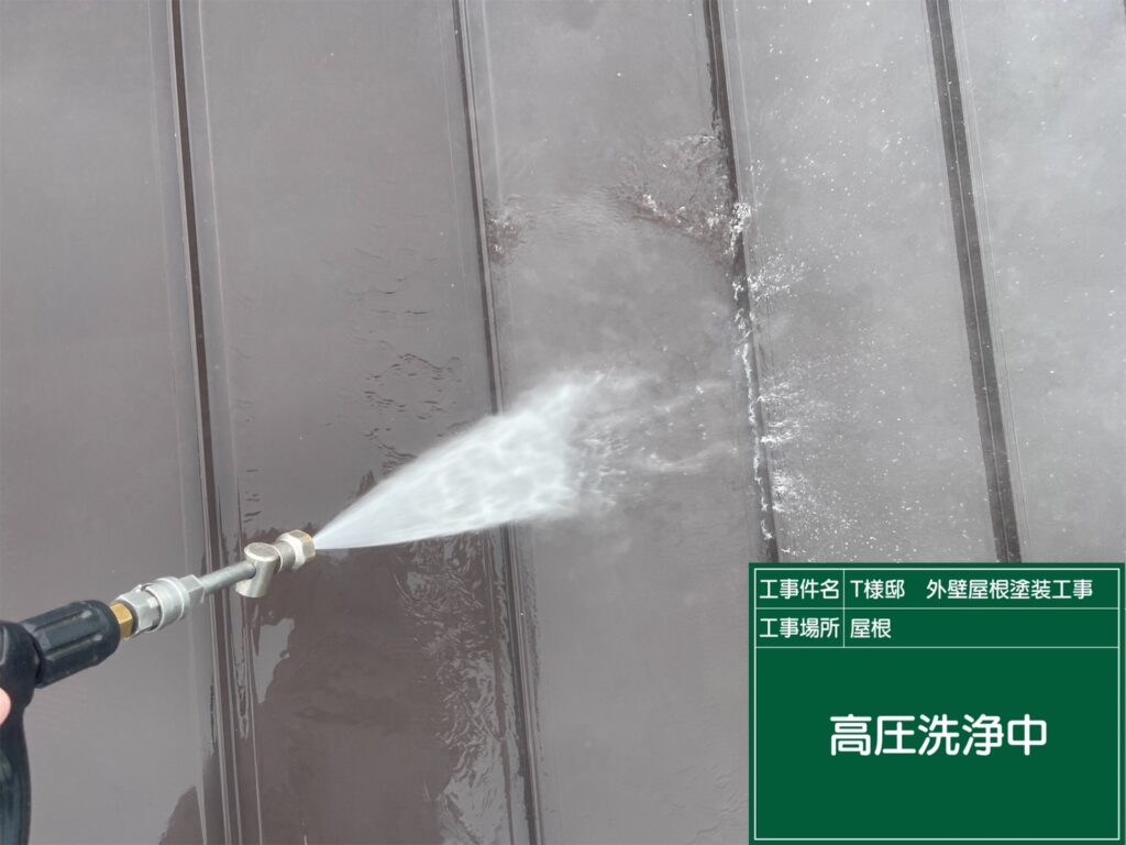 屋根高圧ジェット洗浄