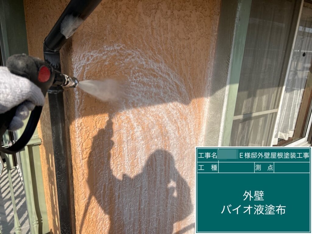 壁バイオ液塗布