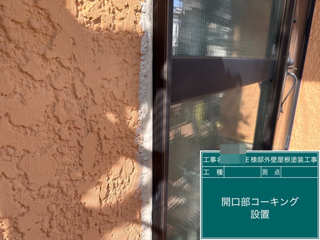 完成