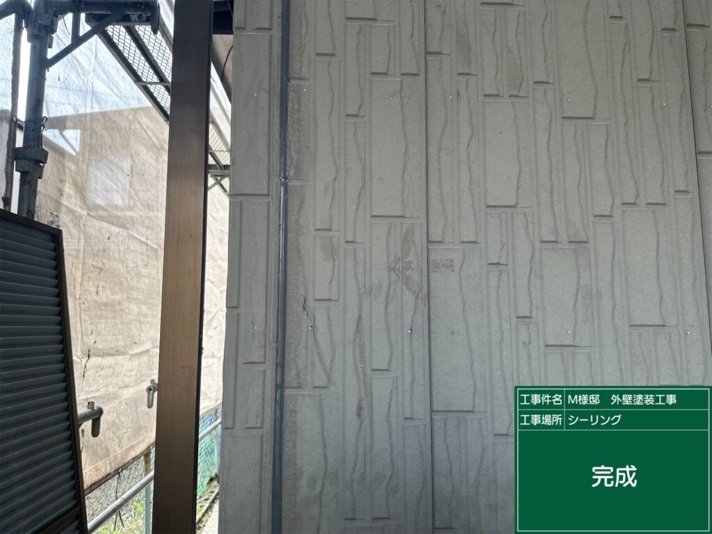 完成