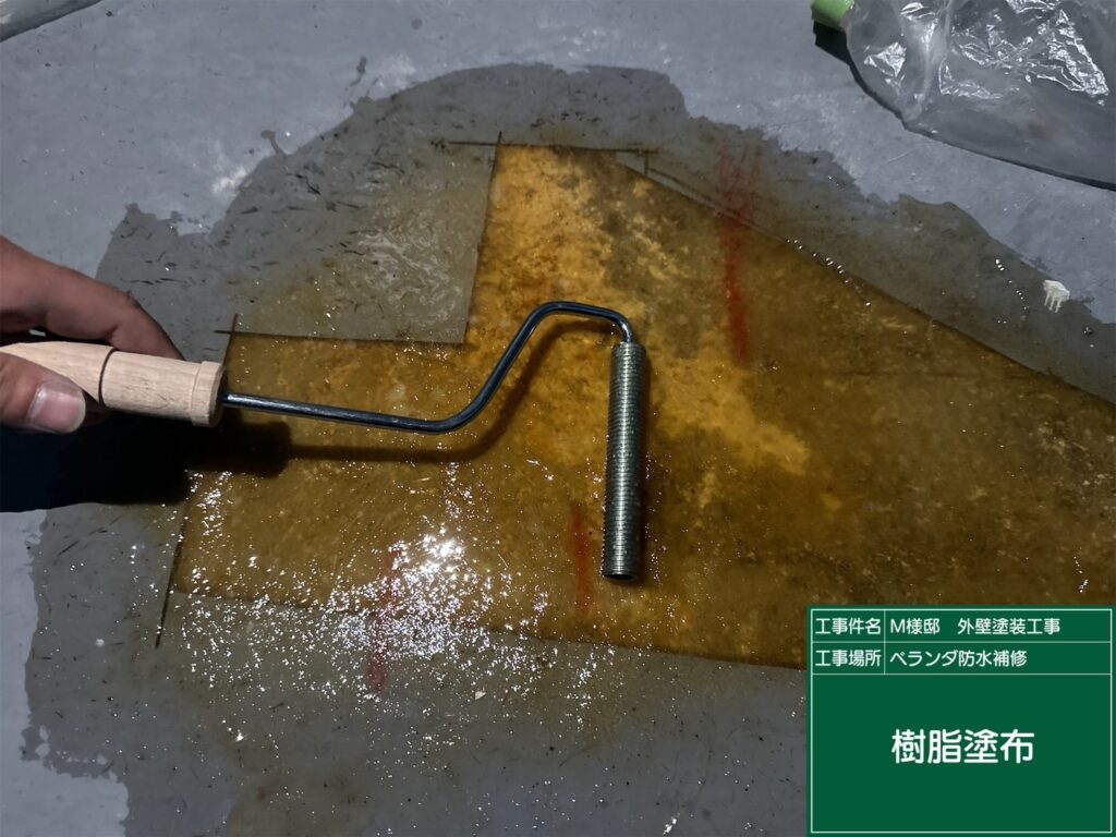 樹脂塗布1回目を塗布します。