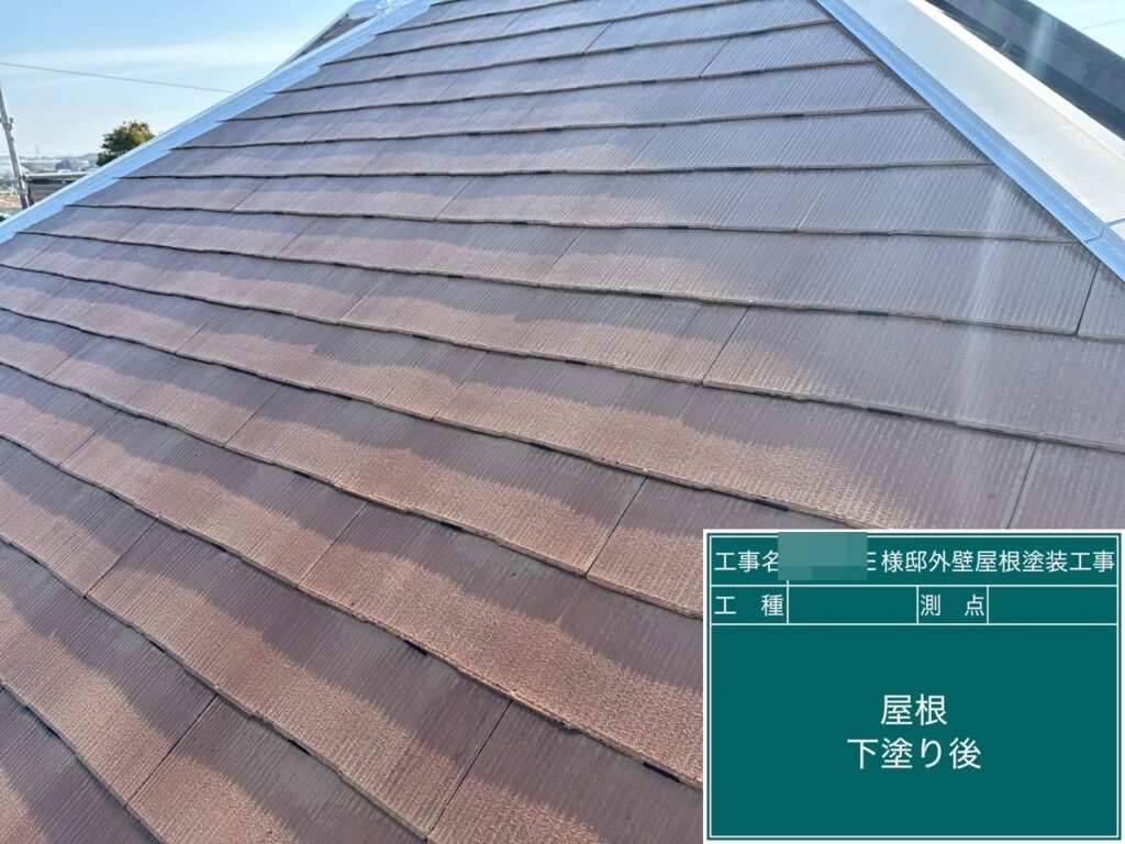 下塗り後