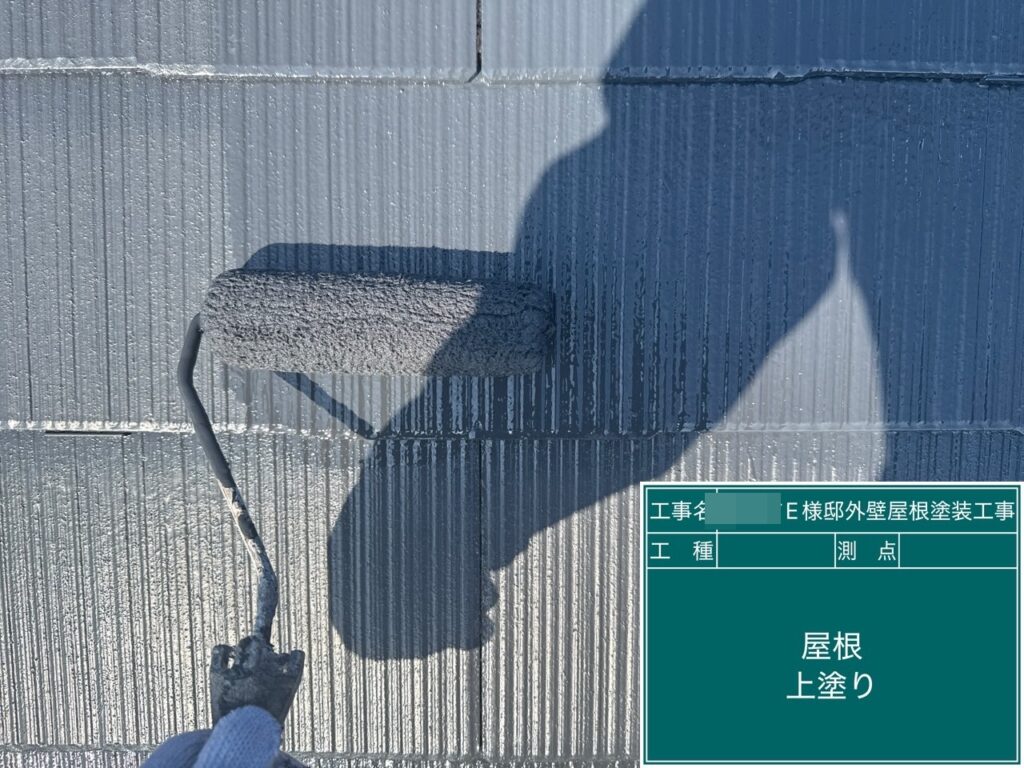 上塗り