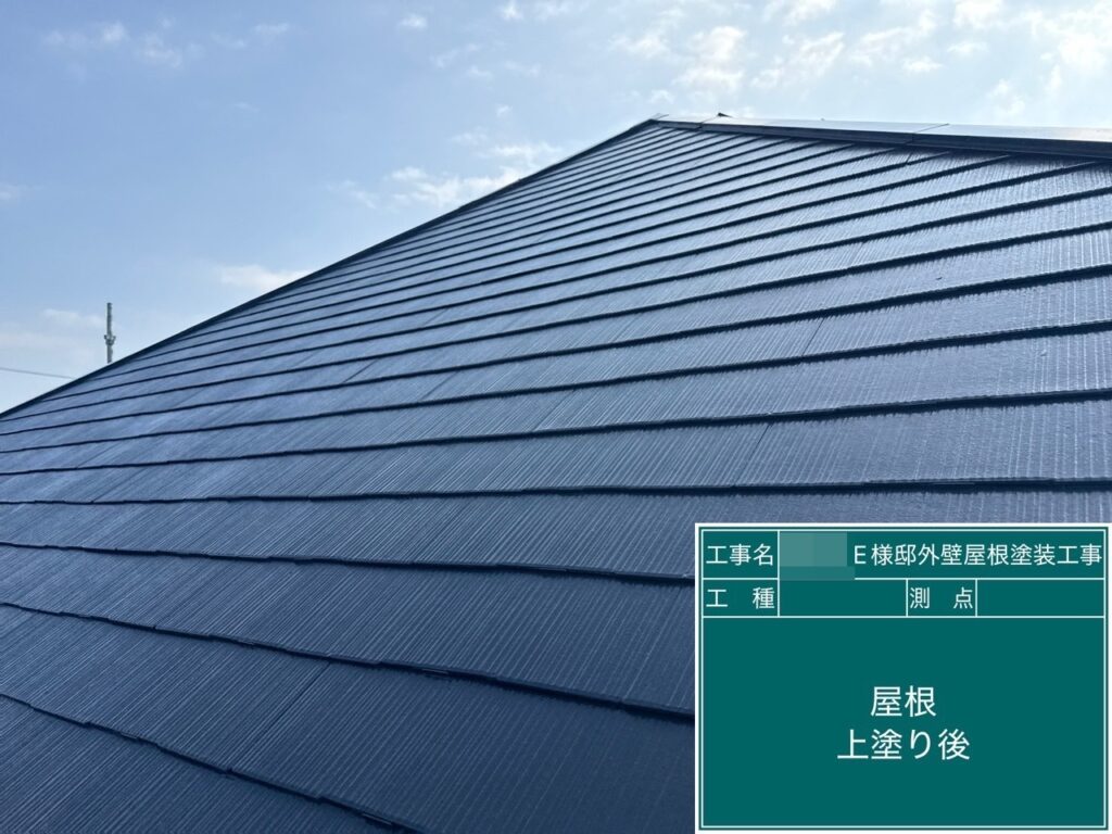 上塗り後
