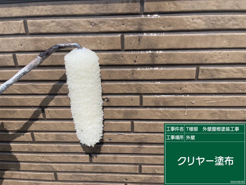 上塗りを行います。