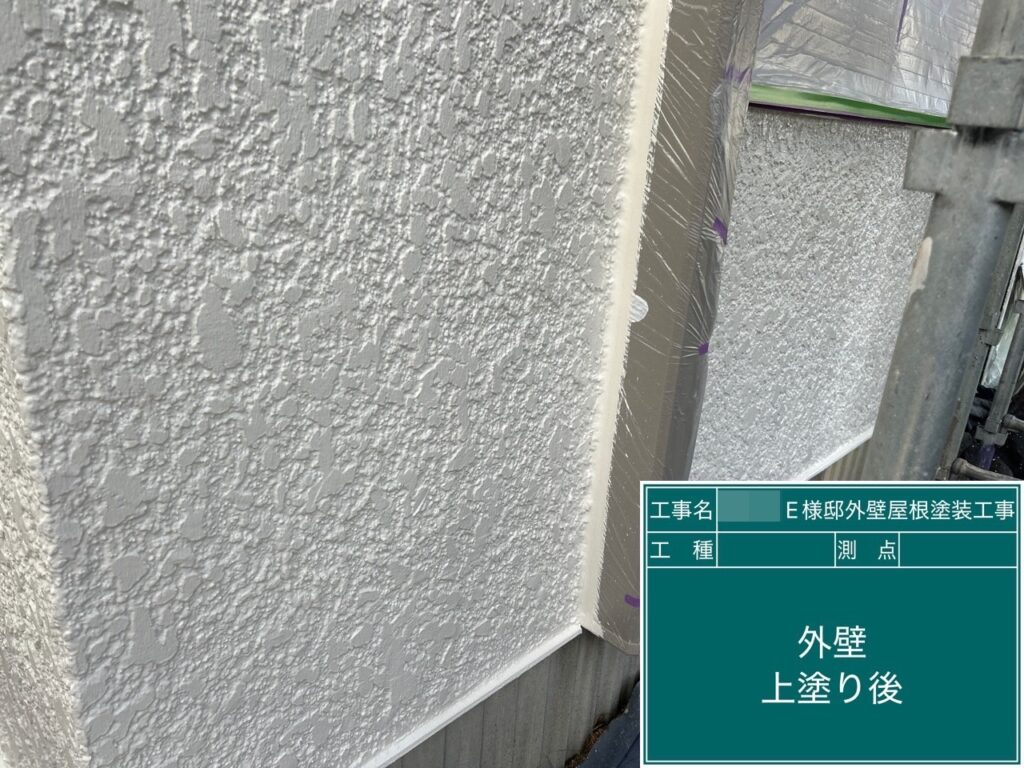 上塗り後