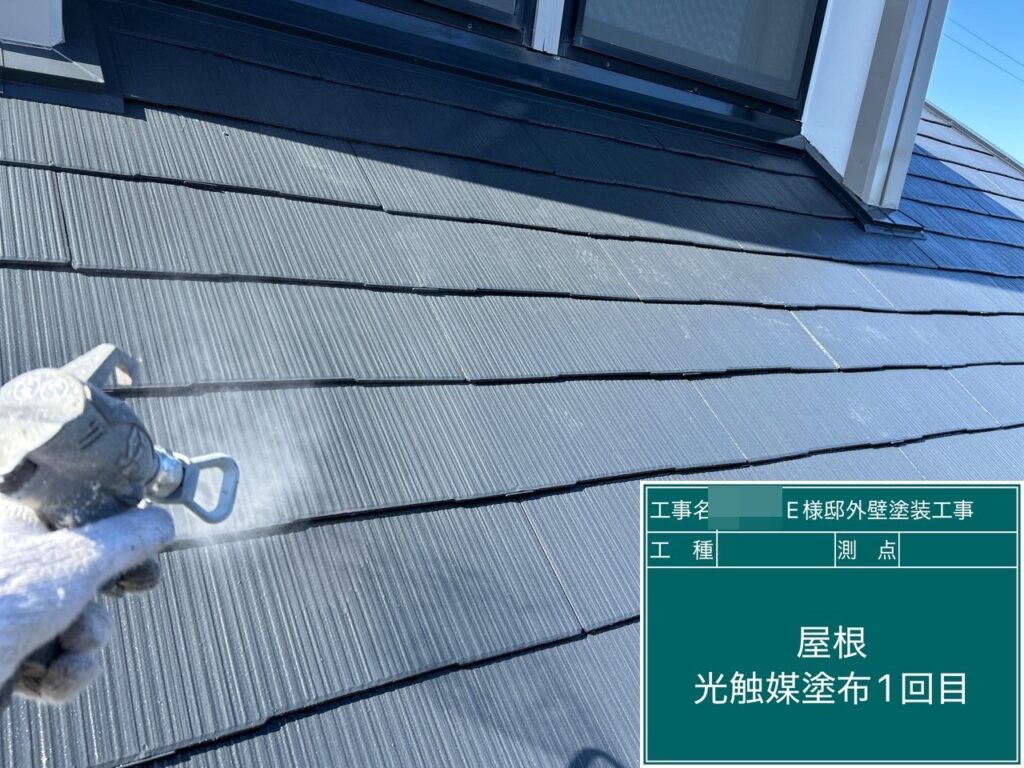 屋根光触媒1回目塗布