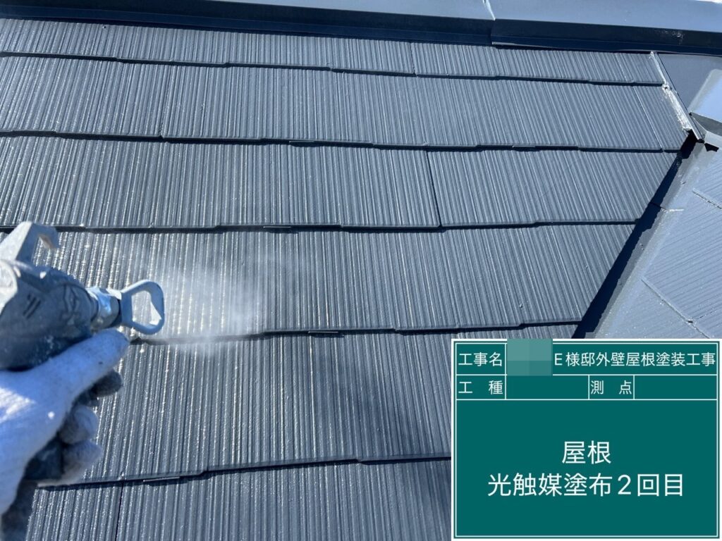 屋根光触媒2回目塗布