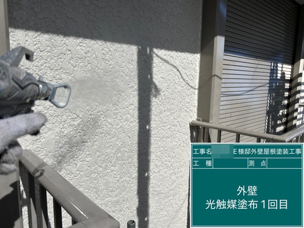 壁光触媒1回目塗布