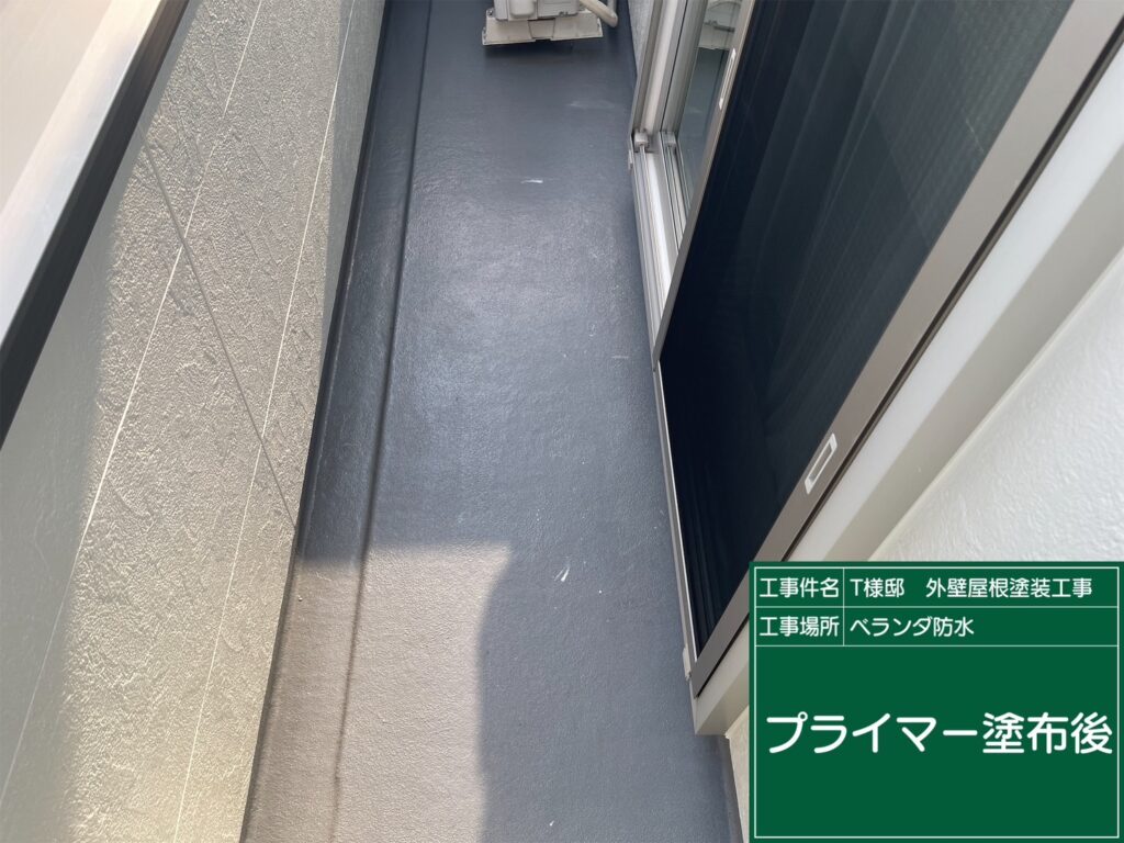 塗布後です。
