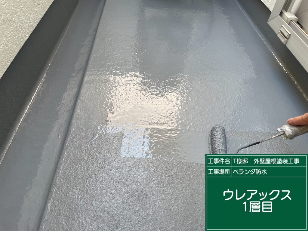 ウレアックスHG専用トップコート仕上げ1回目です。