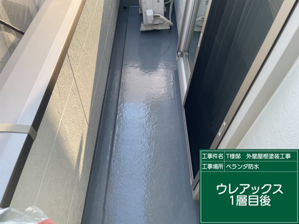 塗布後です。