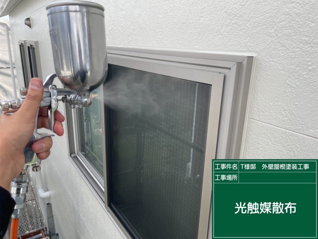 窓に仕上げ材の光触媒プロテクトコーティング（クリスタルシーズンtg）を塗布します。