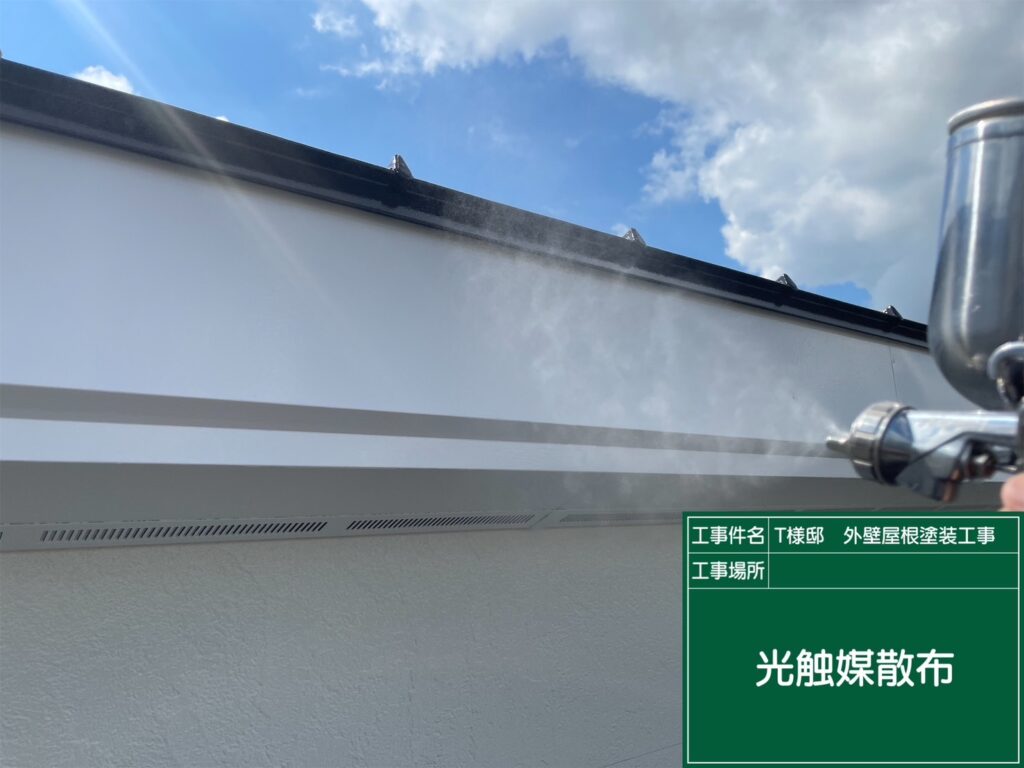 破風などの付帯部に仕上げ材の光触媒プロテクトコーティング（クリスタルシーズンtg）を塗布します。