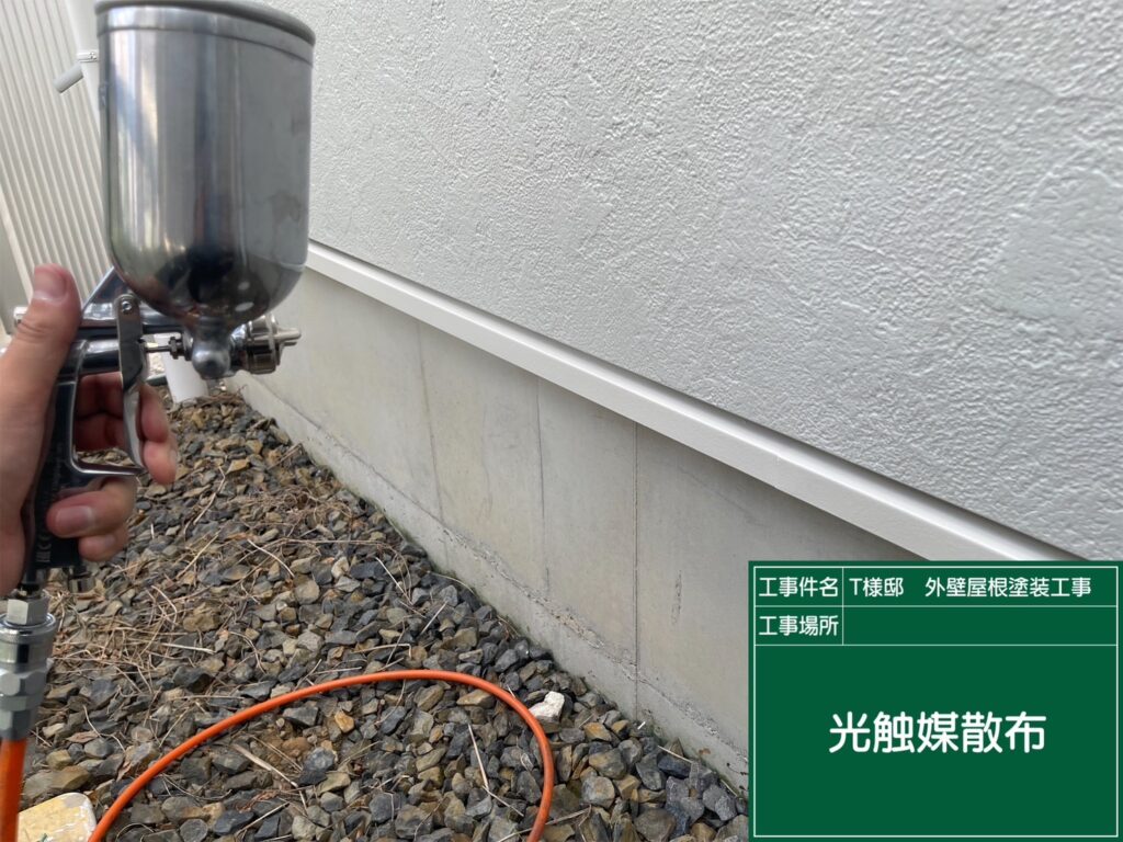 外壁に仕上げ材の光触媒プロテクトコーティング（クリスタルシーズンtg）を塗布します。