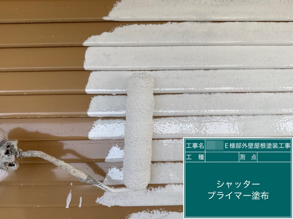 シャッターサビ止め塗布