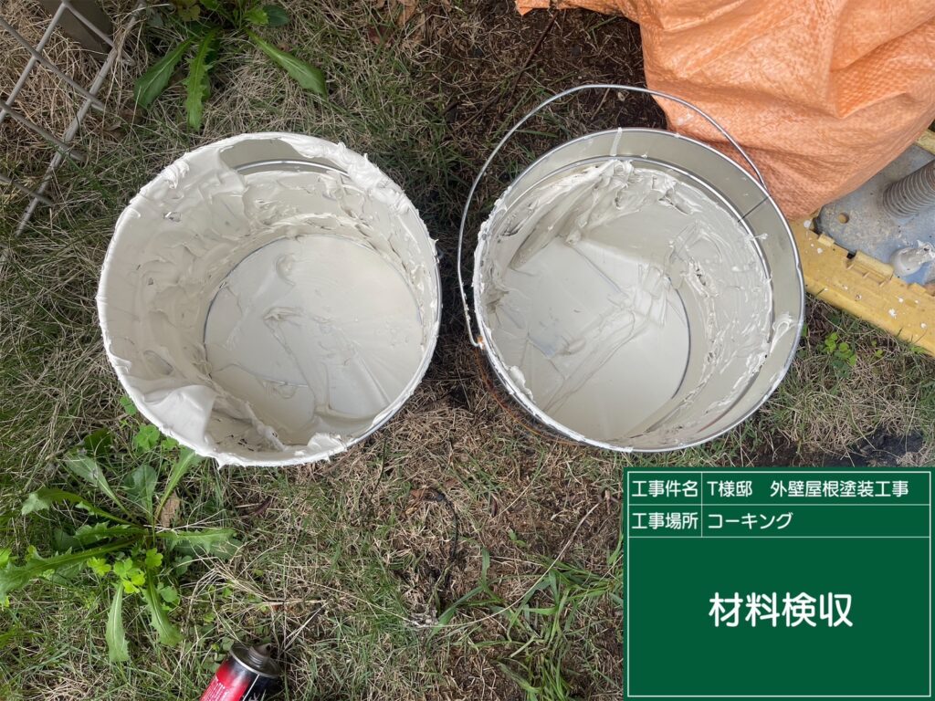 足場解体後、完了立会いをします。使用した材料の確認です。