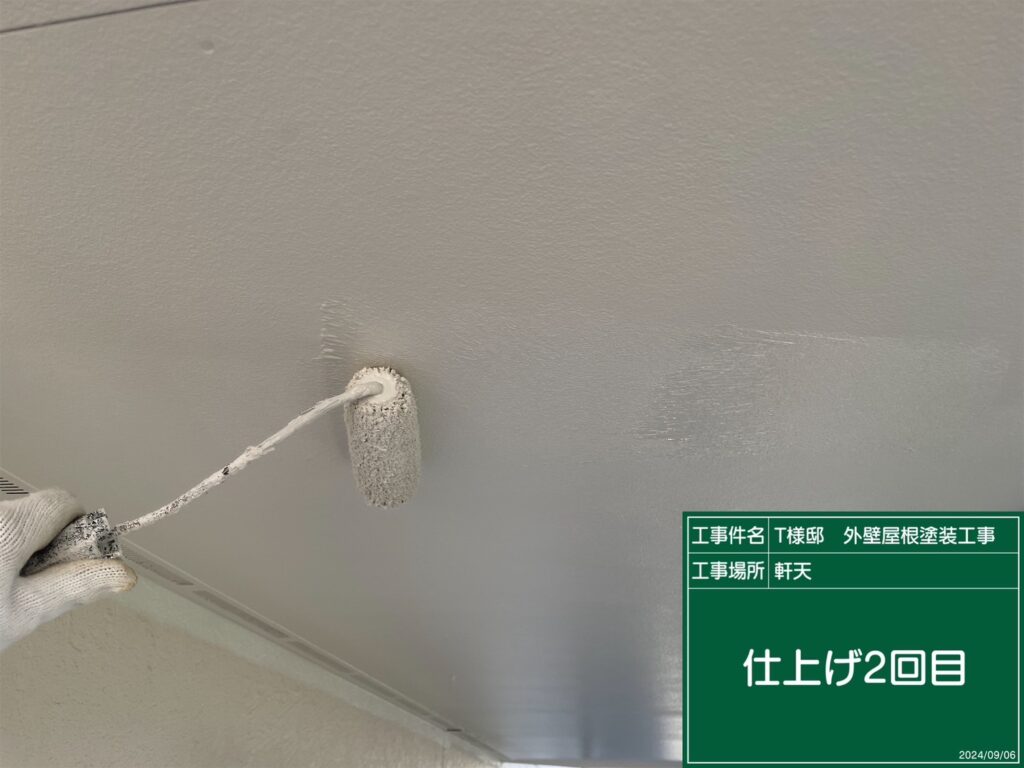 仕上げ2回目です。