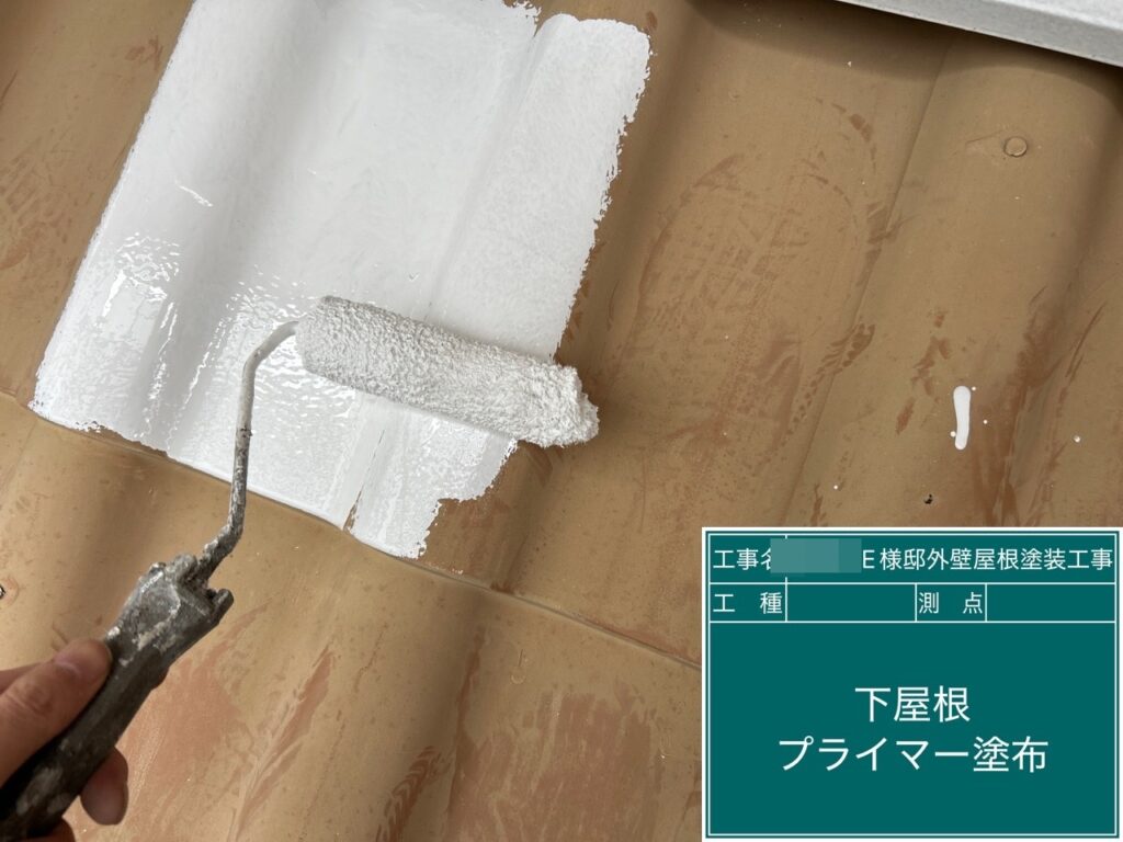 鋼板製の下屋根サビ止め塗布